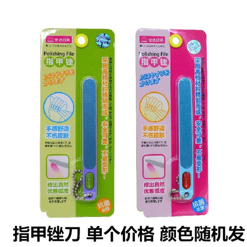 日美 指甲挫刀 修甲器 打磨手指甲 砂皮小锉条 抛光美甲工具102