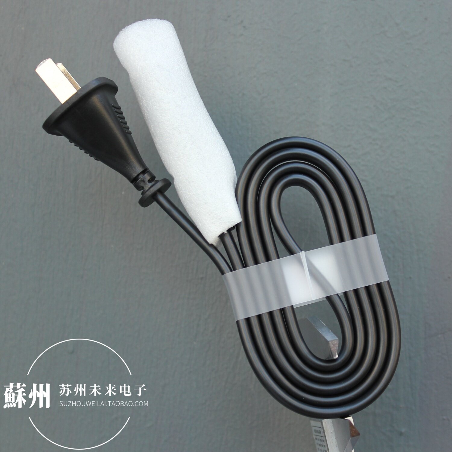 VOLEX 1米长8字电源线 适用于适配器 时间胶囊液晶电视八字电源线