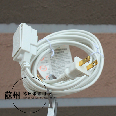 3米长2插脚一分三电源延长线