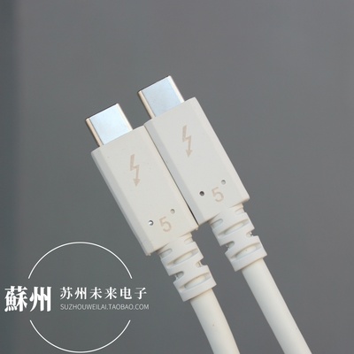 1米雷电5全功能数据线240W快充线