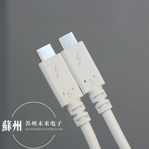 1米雷电5全功能数据线240W快充线
