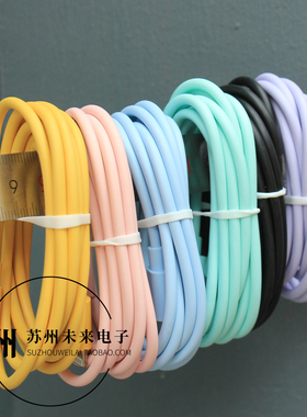 1.8米Type-C对Lightning PD快充线 适用于苹果14 13 12 11 8 7 pro max系列手机充电线