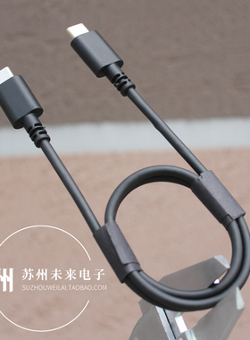 55厘米Type-C公对公3A 60W PD快充线 数据线适用于安卓苹果15手机