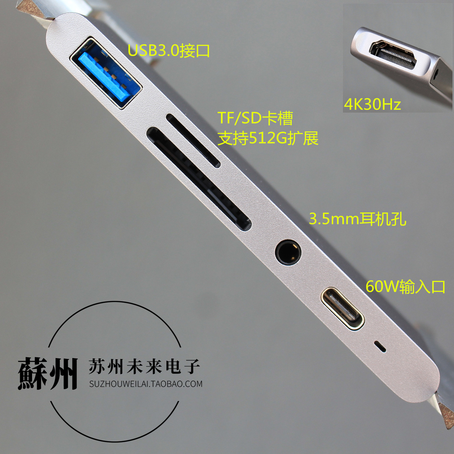 Type-C拓展坞TF/SD卡读卡器