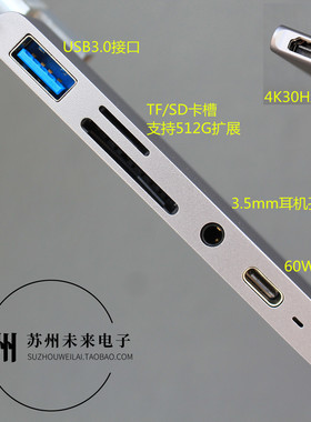 多功能六合一Type-C拓展坞TF/SD卡读卡器 HDMI 4K高清 PD USB3.0