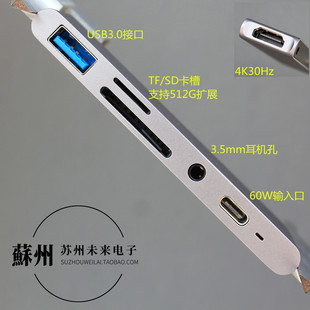 C拓展坞TF SD卡读卡器 4K高清 USB3.0 HDMI 多功能六合一Type