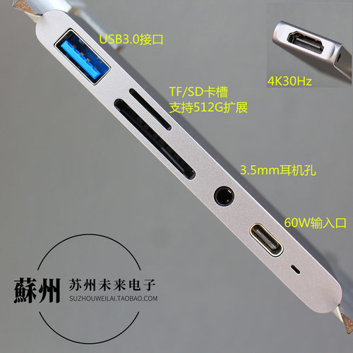 Type-C拓展坞TF/SD卡读卡器