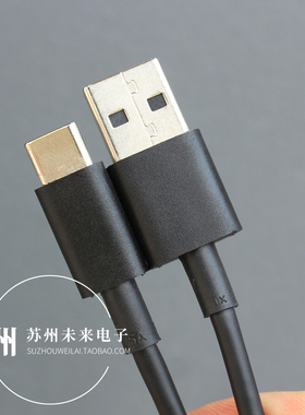 1米 立讯代工USB Type-C数据线 SCP 5A超级快充线 适用于华为荣耀5A快充线