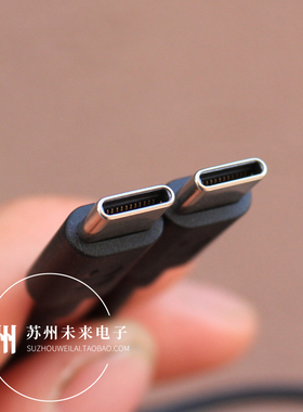 30厘米Type-C公对公数据线 3A 60W PD快充线 满针脚 适用于苹果15 16安卓手机平板充电快充