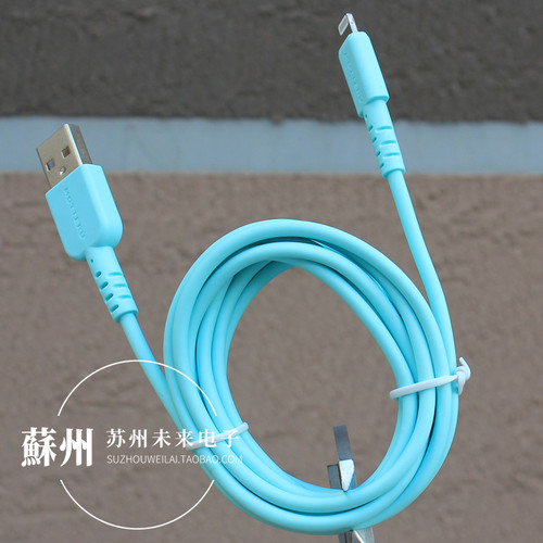 2米C89MFI认证数据线软线