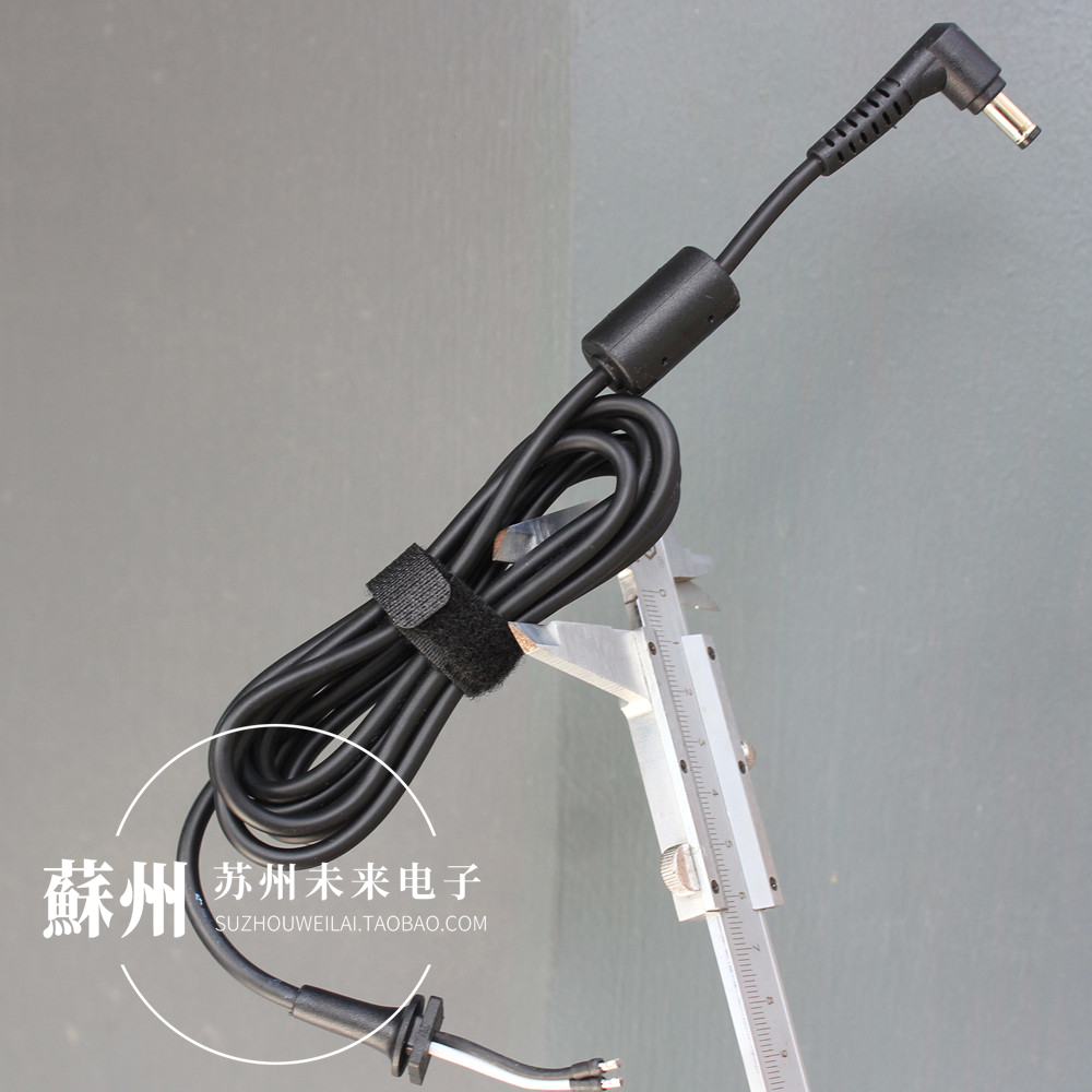 1.8米5.5*2.5磁环弯头DC电源线