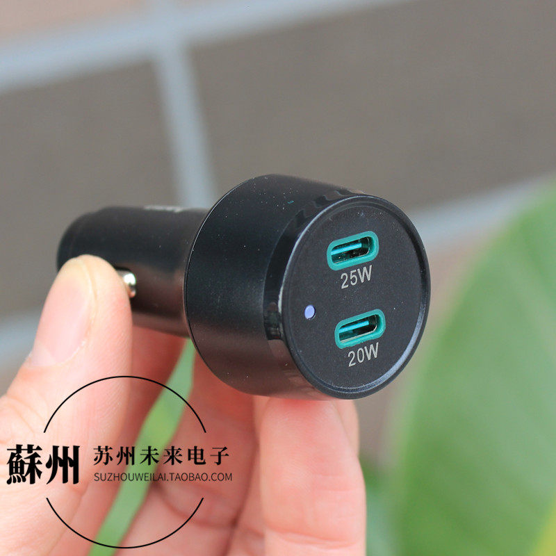 德国hama原装45w双type-c口pd车充20w/25w独立输出宽电压车载快充充电