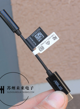 DAC解码Type-C转3.5mm圆孔耳机转接线 HiRes ESS芯片 USB-C音频线