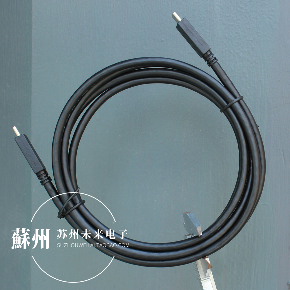 1.5米全功能数据线100WPD快充线