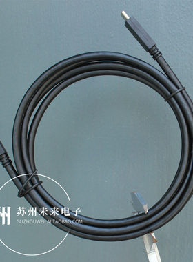 1.5米全功能双Type-C公对公数据线 5A 100W PD快充线 USB3.2 20Gbps 4K投屏一线通适用于苹果15 16快充线