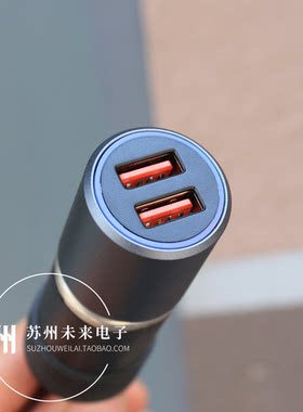 36W原装车充18W+18W双USB口
