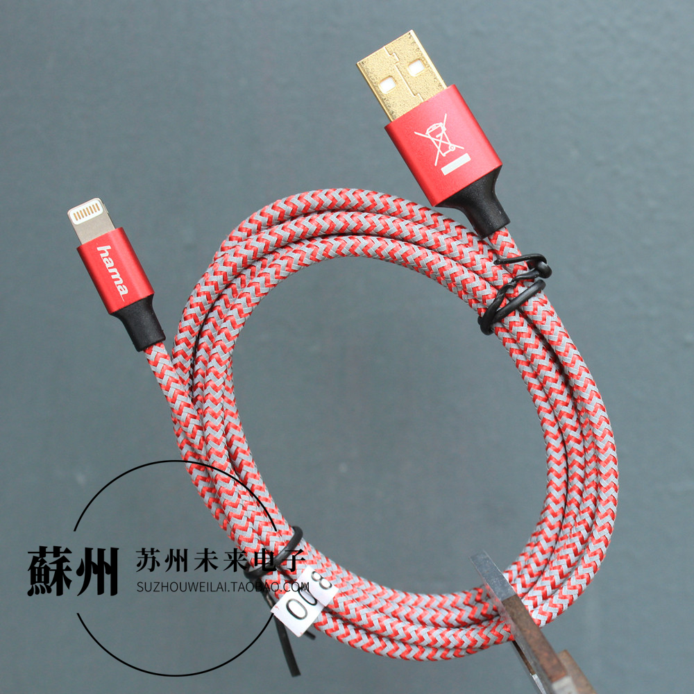 1.5米C48MFI认证线苹果充电线