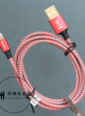 hama盒装1.5米 C48 MFI认证线 适用于苹果6S78P/XR/11/12/13/14手机12W普通充电