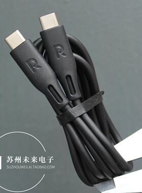 1米CC数据线充电线5A100WPD快充