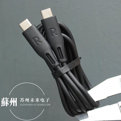 1米CC数据线充电线5A100WPD快充
