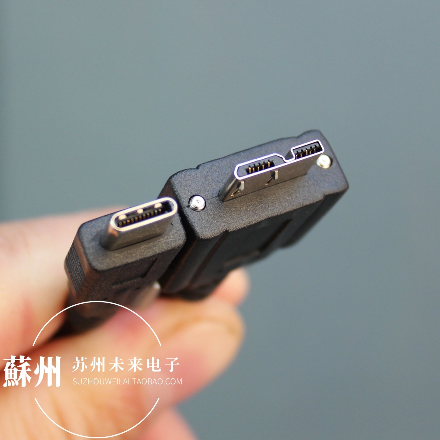 2米USB C 3.0 to Micro B 3.0数据线 扫描仪工业相机硬盘盒数据线