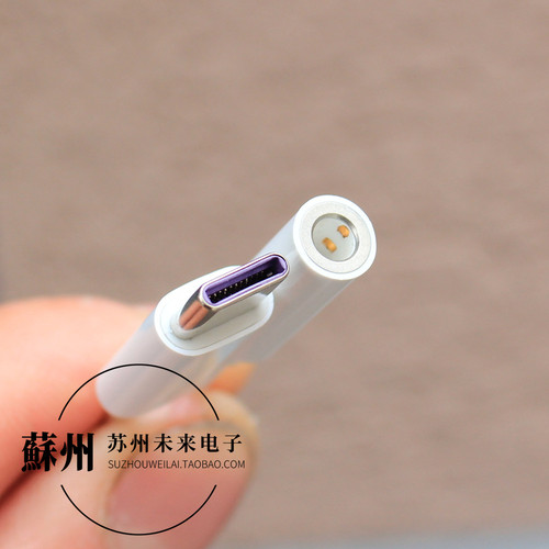 Type-C转3.5mm音频转接线 带DAC数字解码芯片适用于安卓苹果15 16