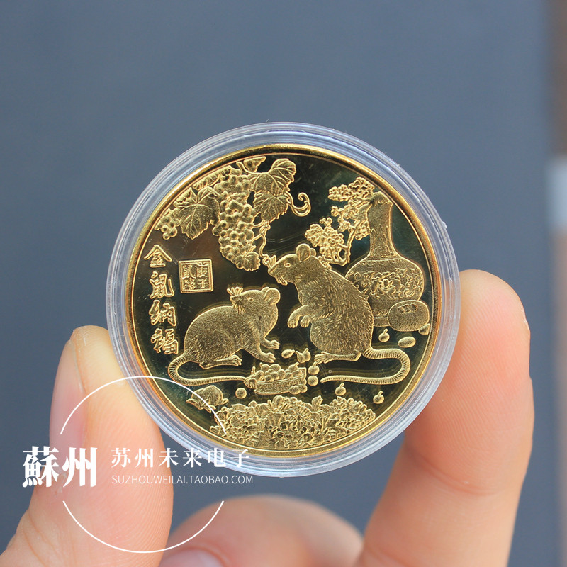 金属生肖币特纪念币小礼品 玛雅纪念币 单个装金色银色塑料盒装