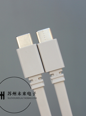 20厘米Type-C公对公数据线 双C短线 3A 60W PD快充线 适用于安卓手机苹果15 16系列 平板充电宝充电线