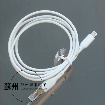 1米PD快充线CtoL快充数据线