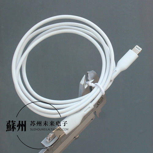 1米PD快充线CtoL快充数据线