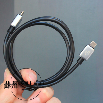 Type-C公对公数据线10Gbps
