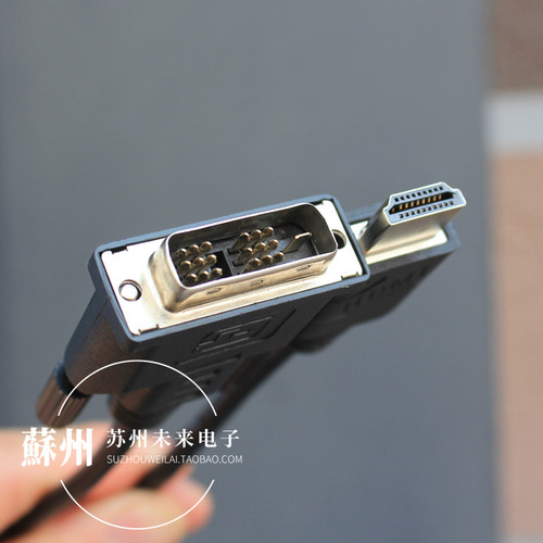HDMI转DVI高清线双向互转