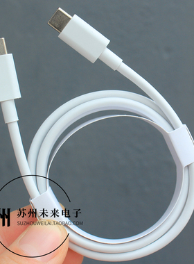 适用于谷歌原装Type-C公对公双公头PD快充线 1米软线3A 60W数据线