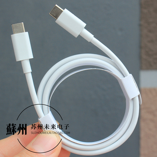 1米软线3A C公对公双公头PD快充线 60W数据线 Type 适用于谷歌原装