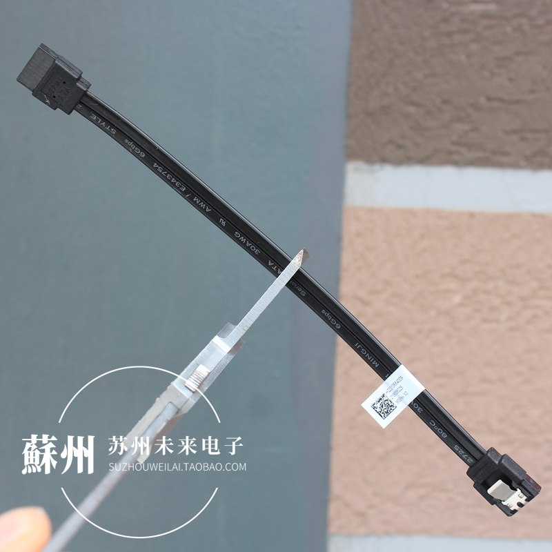 20厘米长SATA3.06Gb数据线
