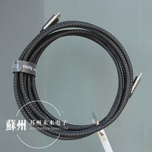 3米盒装Type-C双公3A60WPD线