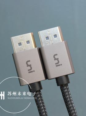 盒装uni 1米DP数据线 DP1.2高清信号线 4K 60HZ高清线 DP公对公