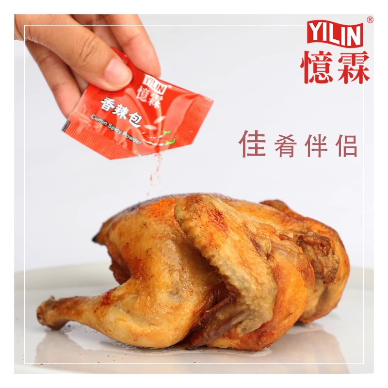 忆霖烧烤香辣孜然料炸鸡烤翅蘸料