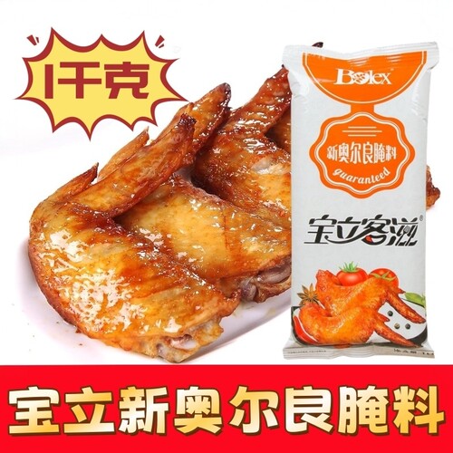 宝立客滋蜜汁手扒鸡新奥尔良腌料