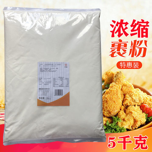 起酥粉脆皮炸鸡预拌5kg浓缩裹粉