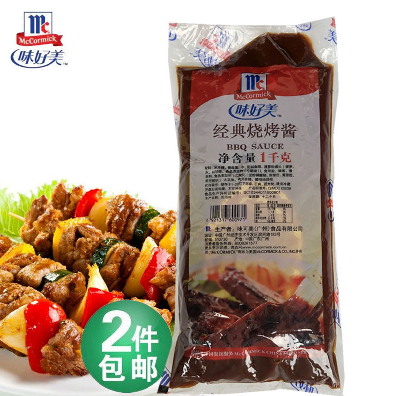 味好美经典烧烤酱1kg装烤肉酱BBQ蜜汁烤鸡酱铁板烧刷酱微辣调味酱