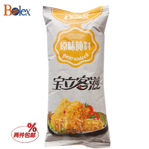 宝立原味腌料1kg脆皮炸鸡粉鸡腿堡腌粉 鸡柳腌料烧烤调味料烤肉粉