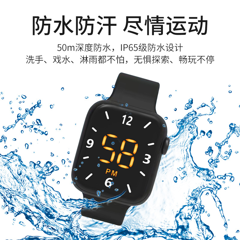 Y4LED电子手表防水触屏方块手环