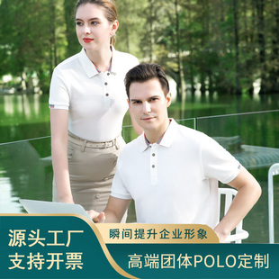 高端工作服T恤上衣男女短袖 员工服刺绣 翻领客服白领上班公司促销