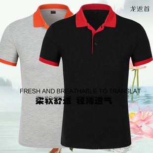 薄透气定制印LOGO 汽修翻领棉文化衫 餐饮工作服上衣t恤男短袖 夏季