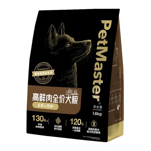Petmaster佩玛思特黑金鲜肉狗粮肠道抗衰老幼犬成犬1.6/5.4kg主粮