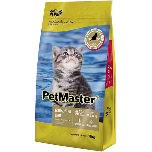 Petmaster佩玛思特猫粮深海鱼幼猫11kg