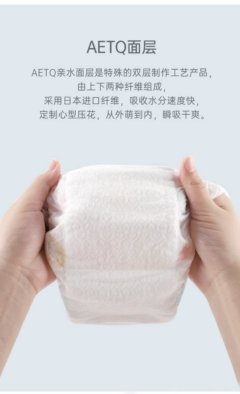 小萌希奥纸尿裤超薄干爽透气新生儿nb码婴儿尿不湿升级款