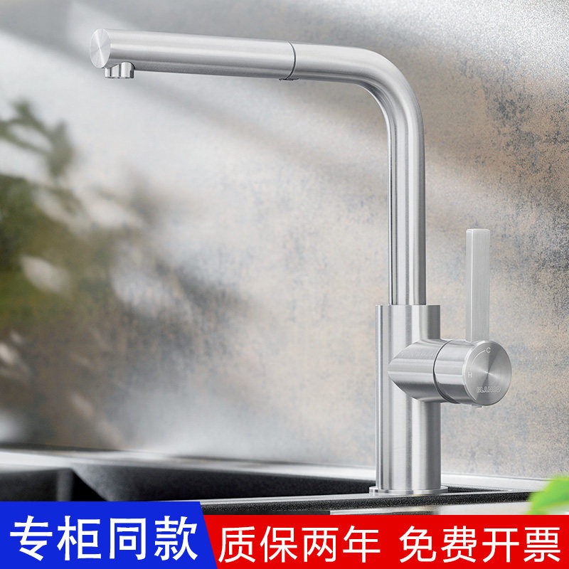 德国原装进口铂浪高Blanco厨房LANORA-S不锈钢冷热水龙头526597