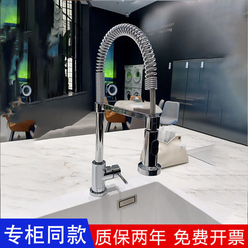 德国进口厨房可旋转龙头